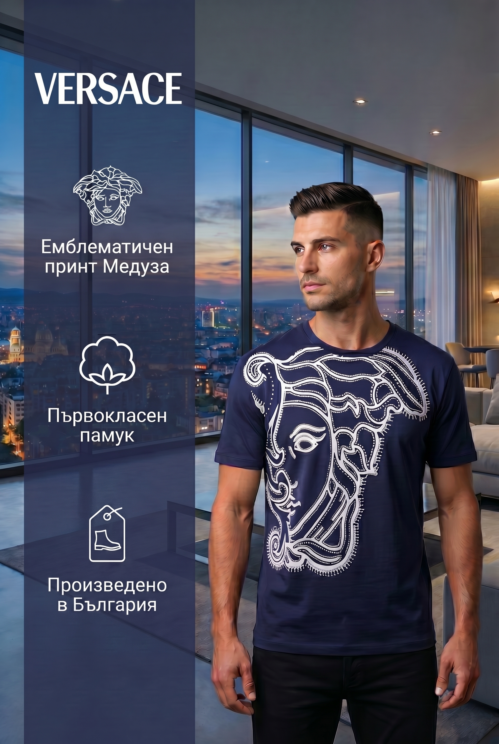 Versace Collection тениска с Медуза — 50% НАМАЛЕНИЕ, оригинал нова с етикет, размери S-XL