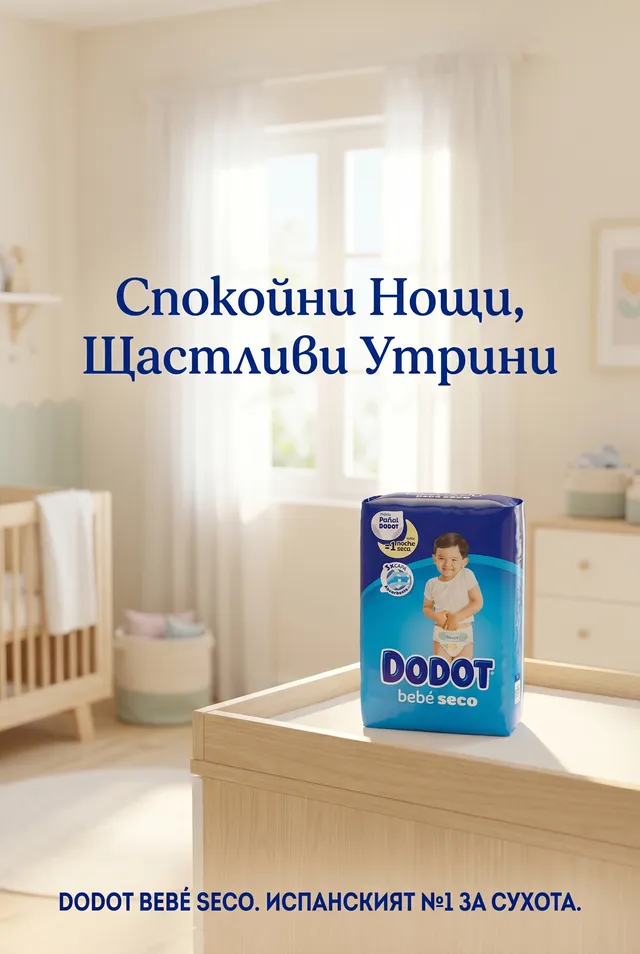 Памперси Dodot Bebé Seco размер 5 – 68 бр., 11-16 кг | испански №1, внос