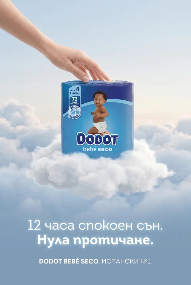 Памперси Dodot Bebé Seco размер 4 – 72 бр., 9-14 кг | испански №1, внос