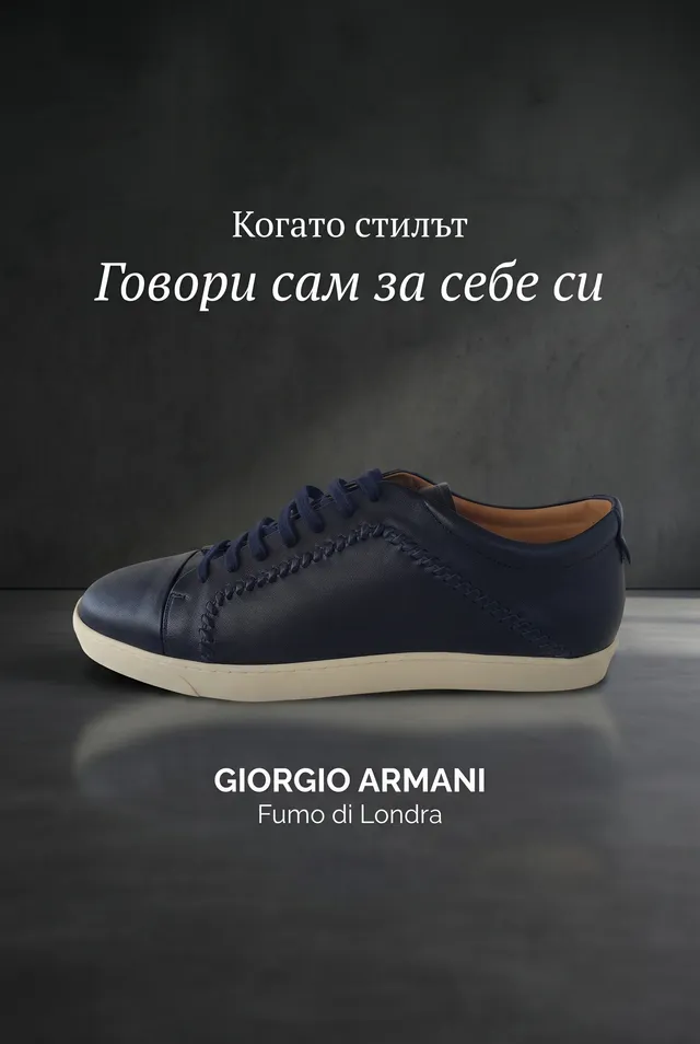 GIORGIO ARMANI – Оригинални кецове