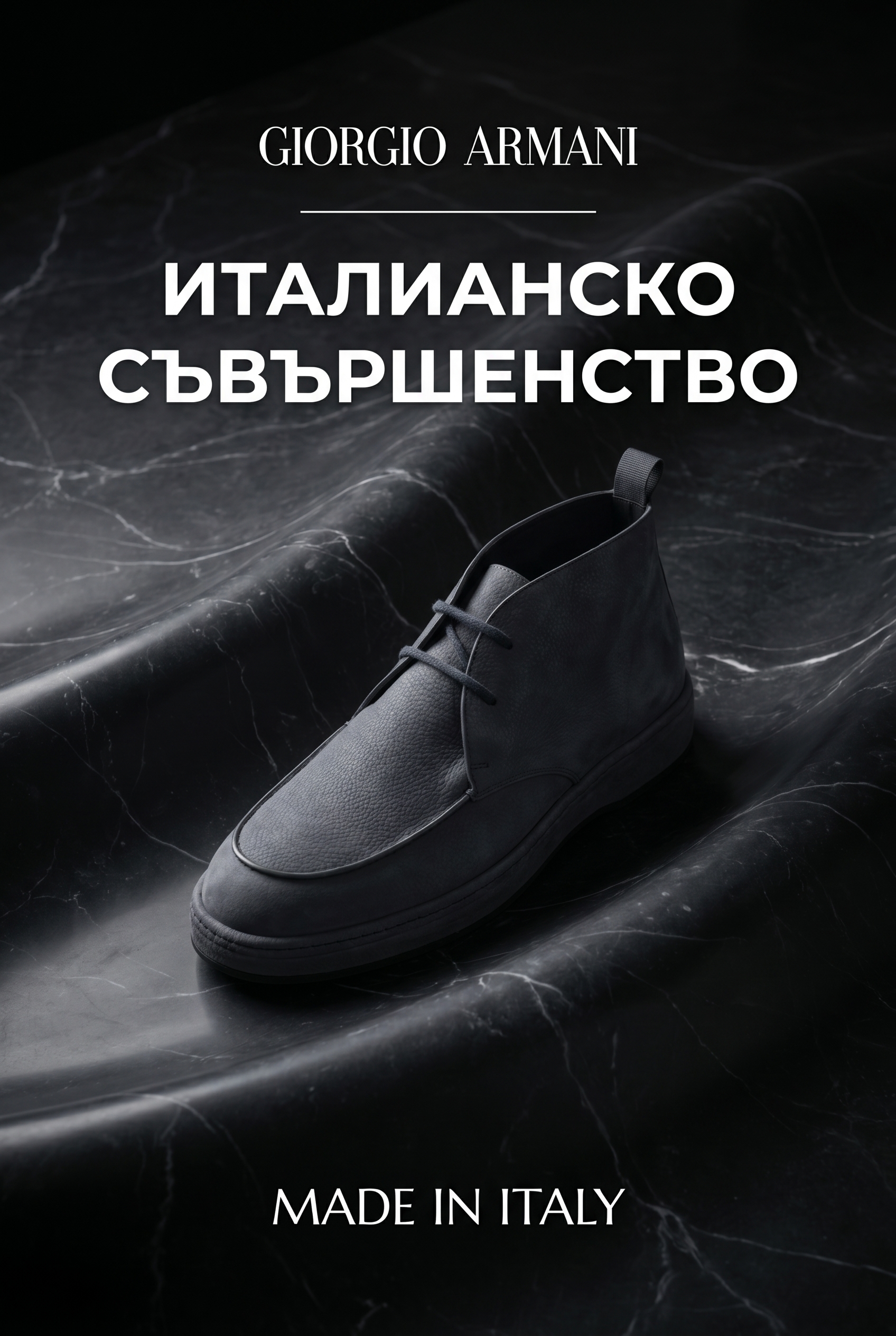 GIORGIO ARMANI – 2 модела обувки,нови с кутия